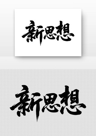 ��˼���鷨��