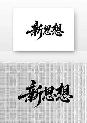 ��˼���鷨��