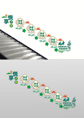 ����Ժ¥���Ļ�ǽ