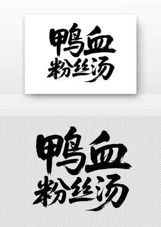 ѼѪ��˿���鷨��