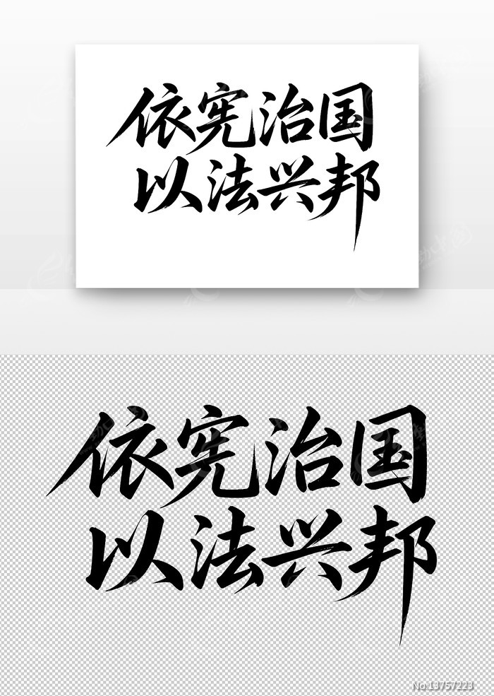 ���ι��Է��˰��鷨��