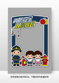 ԭ��������ȫ����չ����ɫչ��ѧϰ���ͯ