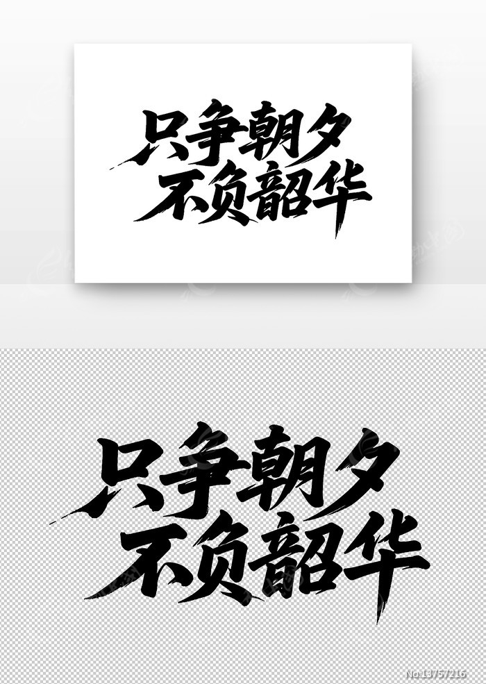 ֻ����Ϧ�����ػ��鷨��