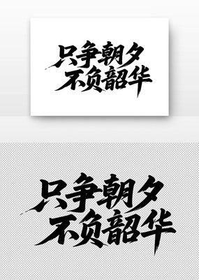 ֻ����Ϧ�����ػ��鷨��