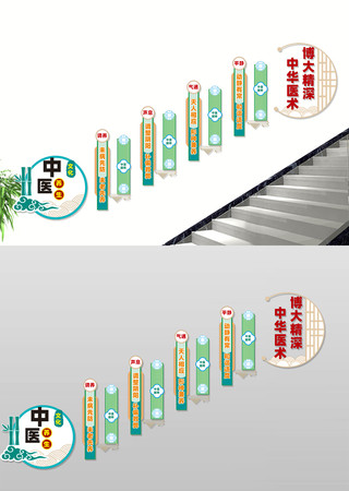 ��ҽ�ļ�����¥���Ļ�ǽ