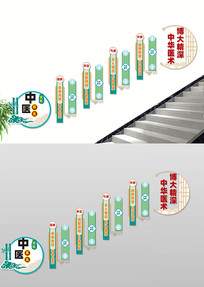 ��ҽ�ļ�����¥���Ļ�ǽ