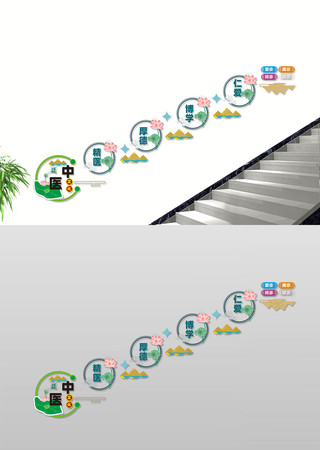 ��ҽ�Ļ�¥��ǽ