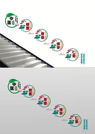 ��ҽ�Ļ�¥��ǽ