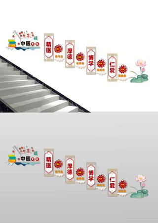 ��ҽ�Ļ�¥��ǽ