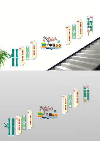 ��ҽ����¥���Ļ�ǽ