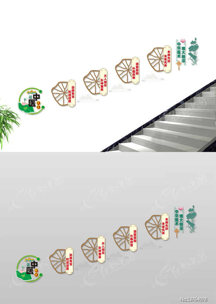 ��ҽ����¥���Ļ�ǽ