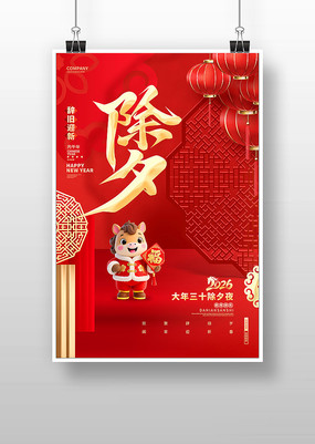 2026���ڳ�Ϧ��������