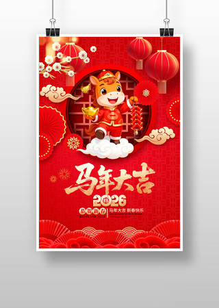 2026����󼪴����������� PSD