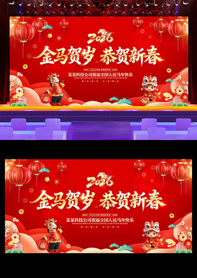 2026���깫˾������괺�����ᱳ��չ��