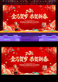 2026���깫˾������괺�����ᱳ��չ��