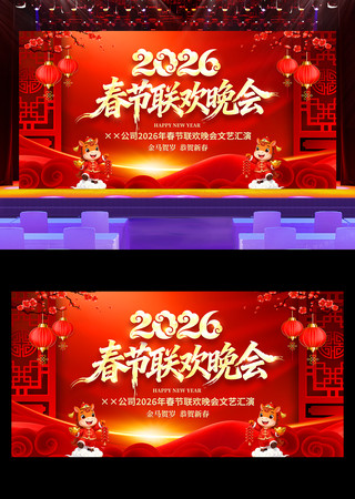 2026�������괺������������̨����չ��