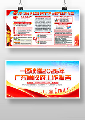 2026��㶫ʡ������������չ��