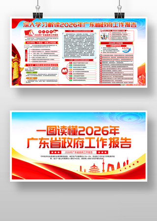 2026��㶫ʡ������������չ��