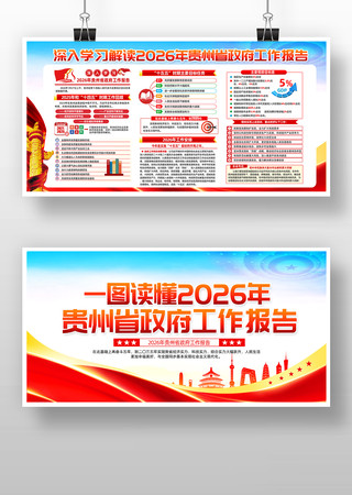 2026�����ʡ������������չ��