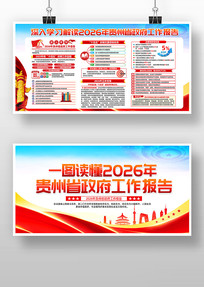 2026�����ʡ������������չ��