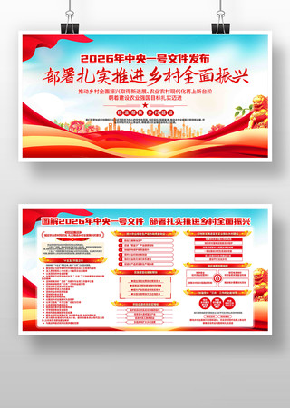 2026������һ���ļ�����������