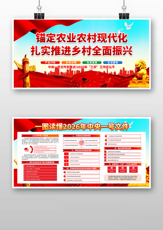 2026������һ���ļ��������չ��