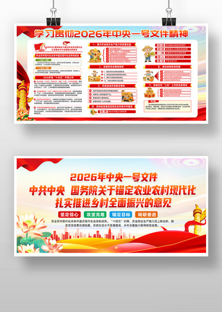 2026����һ���ļ�������չ��