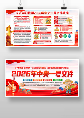 2026����һ���ļ���ʵ�ƽ����ȫ������