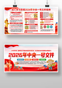 2026����һ���ļ���ʵ�ƽ����ȫ������