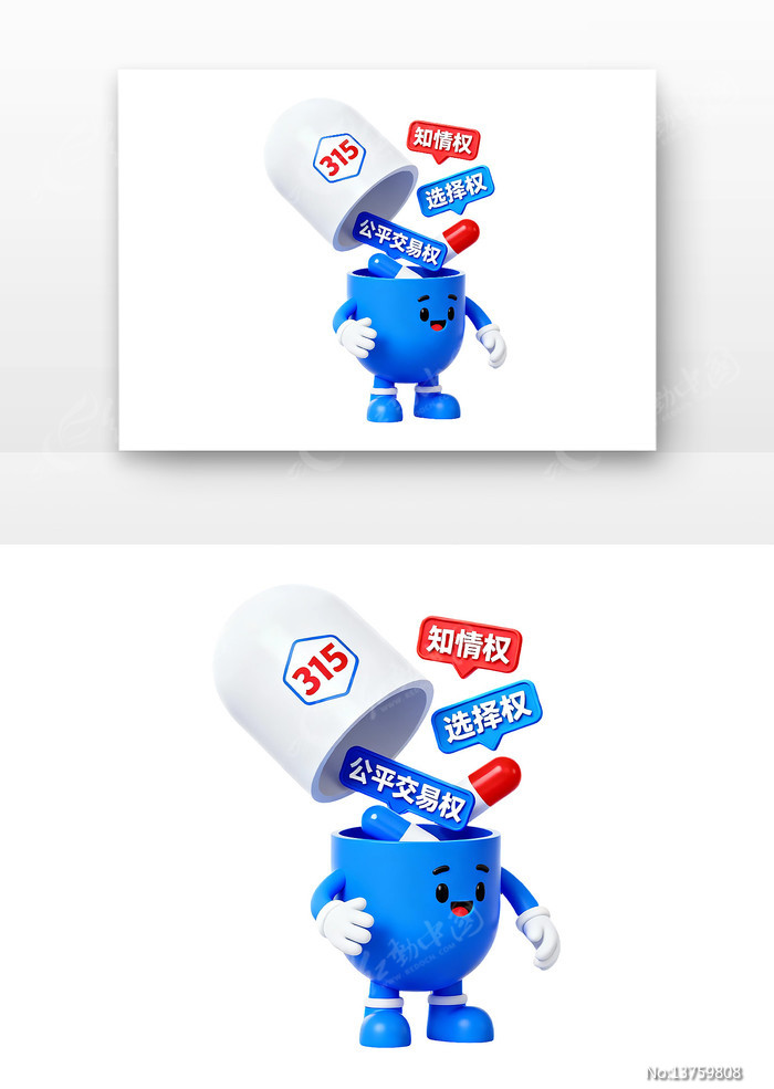 315������Ȩ���տ�ͨȨ�汣������