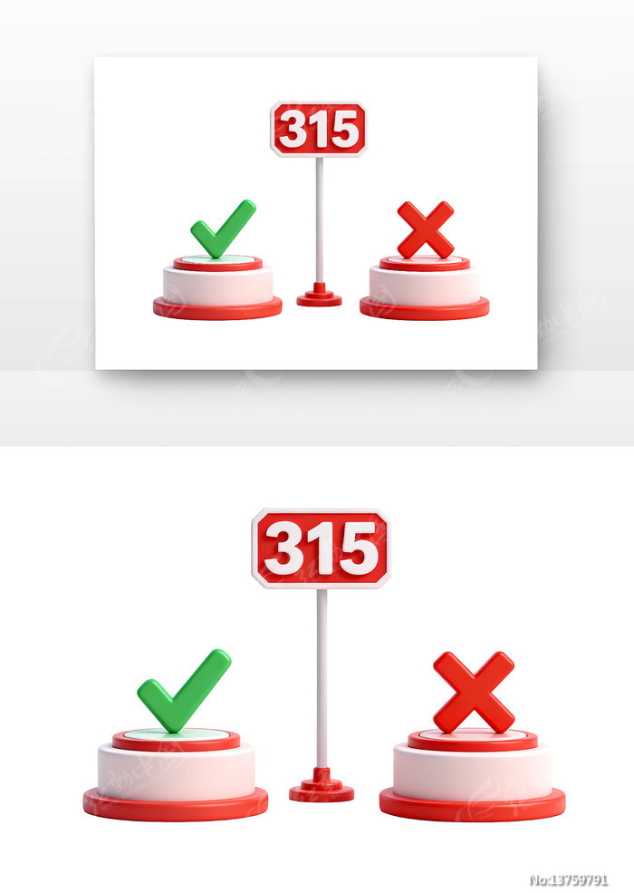 315������Ȩ���տ�ͨ��ٶԱ�չʾ̨