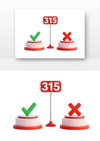 315������Ȩ���տ�ͨ��ٶԱ�չʾ̨