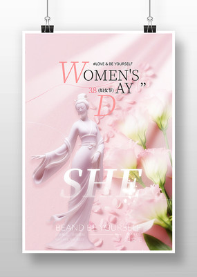 38��Ů���պ���