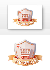 ��������315������Ȩ���տ�ͨ