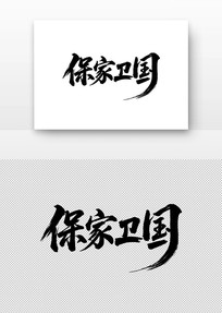 ���������鷨��