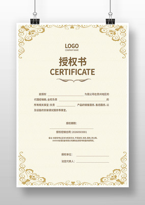 ��Ʒ��Ȩ��ģ��