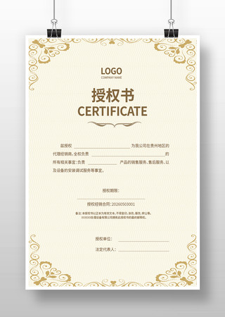 ��Ʒ��Ȩ��ģ��