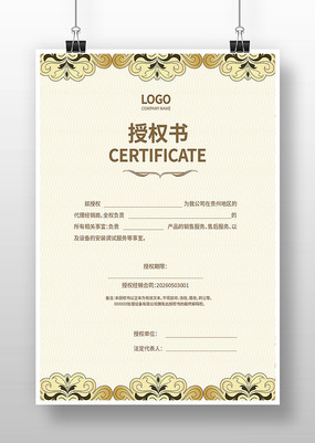 ��Ʒ��Ȩ�����