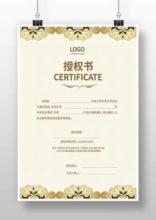 ��Ʒ��Ȩ�����