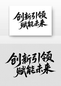 �������츳��δ������鷨��