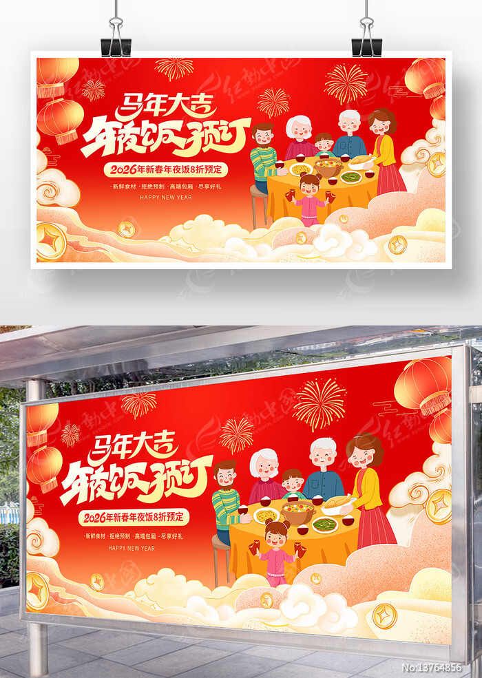 ���ڳ�Ϧ��ҹ��Ԥ��չ��