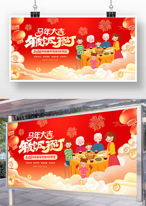 ���ڳ�Ϧ��ҹ��Ԥ��չ��