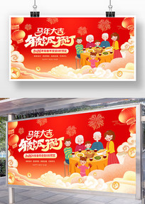 ���ڳ�Ϧ��ҹ��Ԥ��չ��