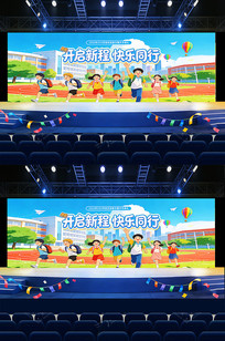 ����ѧУ��ѧӭ��������̨����ģ�����