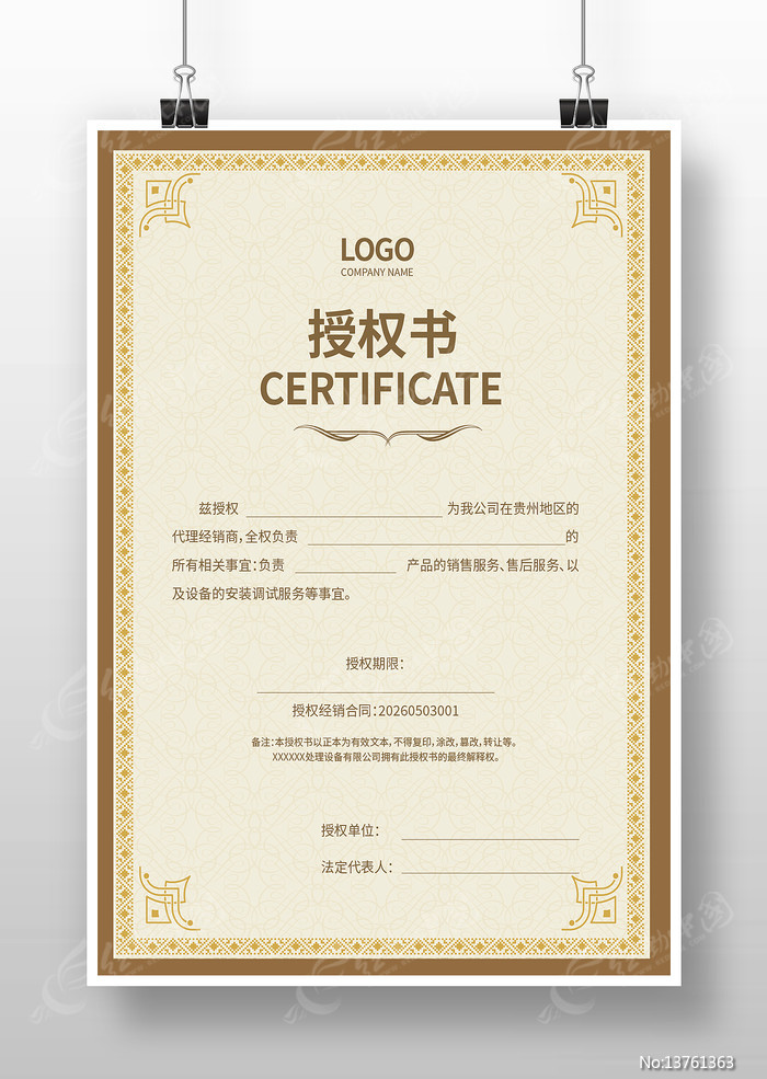 ������ģ��