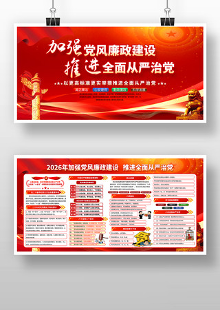 ����2026�굳����������������չ��