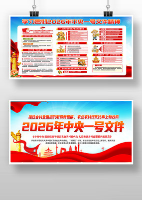 ����2026������һ���ļ��������չ��