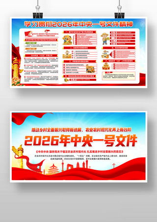 ����2026������һ���ļ��������չ��