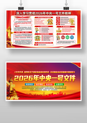 ����2026������һ���ļ��������չ��