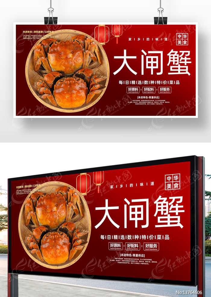 ��բз��ʳ�꺣��